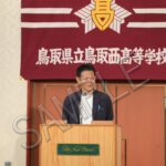 平成15年卒業  20周年記念同窓会（087）