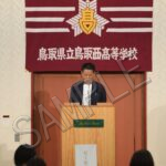 平成15年卒業  20周年記念同窓会（098）