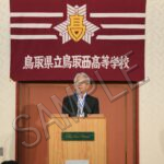 平成15年卒業  20周年記念同窓会（099）