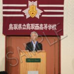 平成15年卒業  20周年記念同窓会（100）